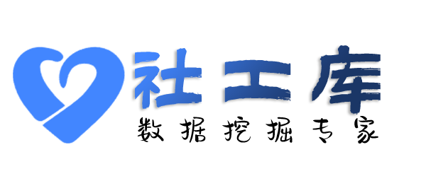 最快速查出轨